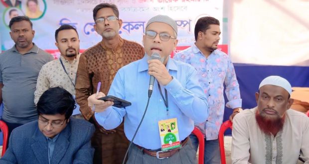 চিকিৎসা