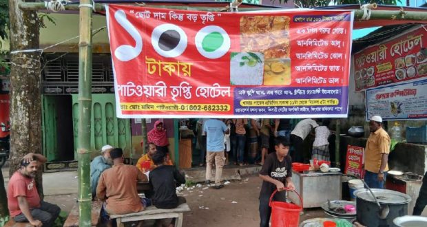 অস্বাস্থ্যকর