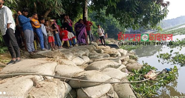 চাঁদপুর