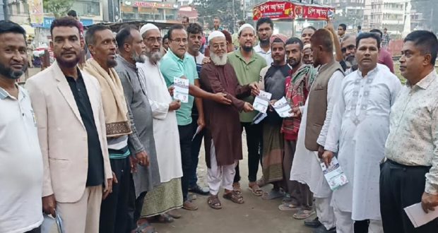 স্বপ্নের