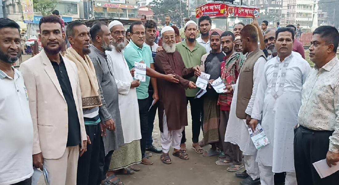 স্বপ্নের চাঁদপুর গড়তে ধানের শীষের প্রার্থীকে বিজয়ী করতে হবে: মুনীর চৌধুরী