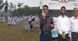 চাঁদপুর