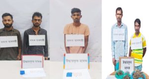 চাঁদপুর