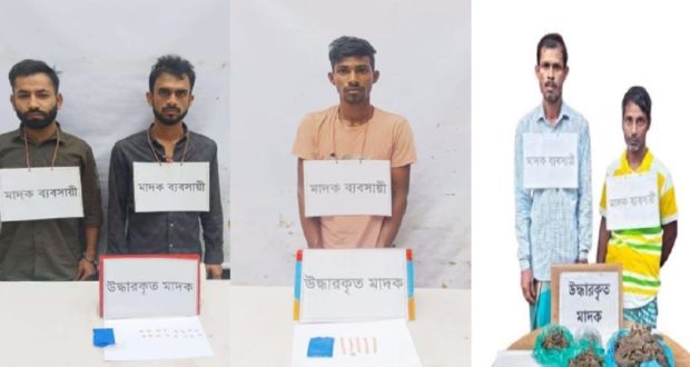 অভিযানে