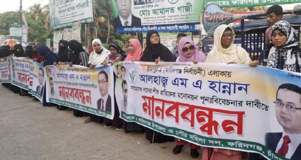 ধানের শীষ