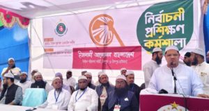 চাঁদপুর