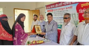 ইউ‌নিয়‌নে