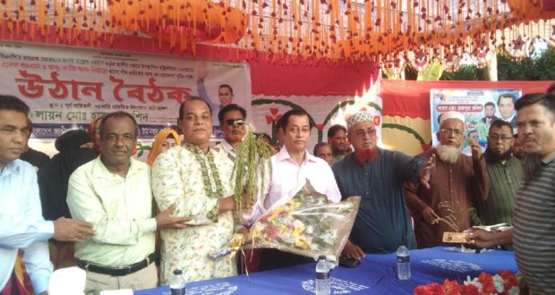 উন্নয়নের