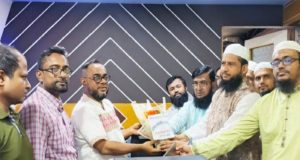 চাঁদপুর