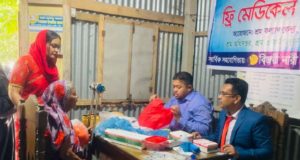 এক ছাগলের, এক ছাগলের