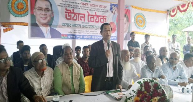 বিএনপির