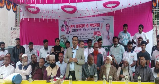 রাজনীতি