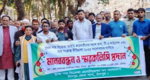 চাঁদপুর