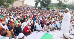 চাঁদাবাজির