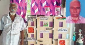 জামায়াত