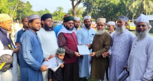 চাঁদপুর