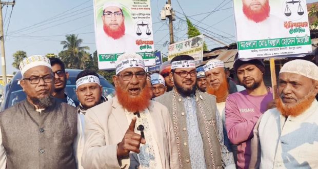 জামায়াত