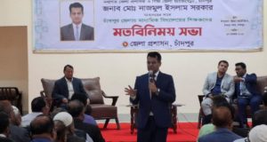 চাঁদপুর