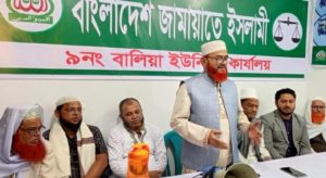 বালিয়া জামায়াতের কার্যালয় উদ্বোধন