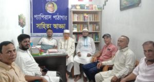 চাঁদপুর