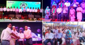 চাঁদপুর