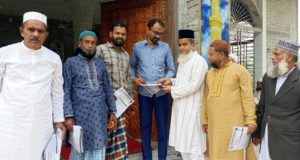 চাঁদপুর