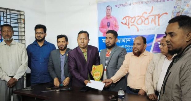 সংবর্ধনা