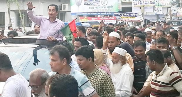 চাঁদাবাজির