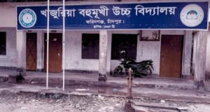 ফরিদগঞ্জের দুই প্রেসক্লাব ঐক্যবদ্ধ, ফরিদগঞ্জ