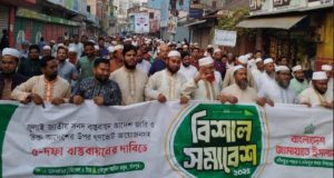 চাঁদপুর