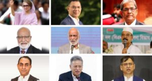 বিএনপির