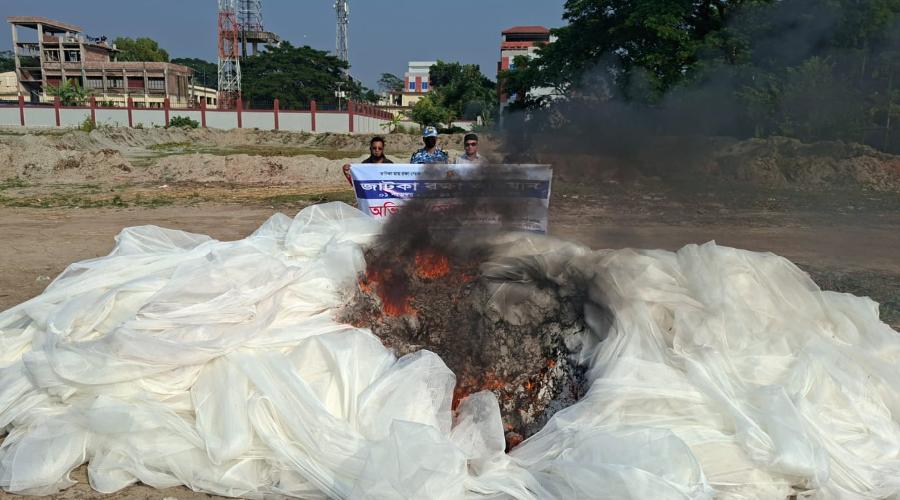 মতলবে দুলাখ মিটার অবৈধ মশারি জাল পুড়িয়ে ধ্বংস