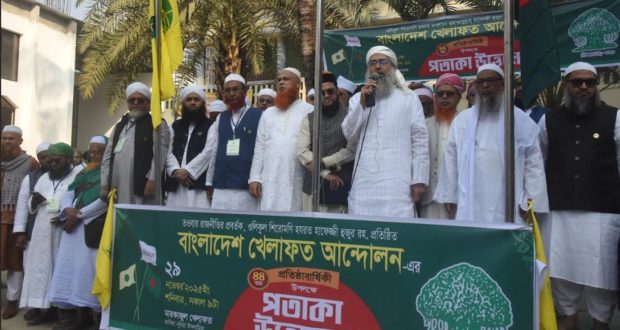 ঐক্যবদ্ধ