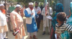 রাজরাজেশ্বর দাঁড়িপাল্লার পক্ষে গণসংযোগ