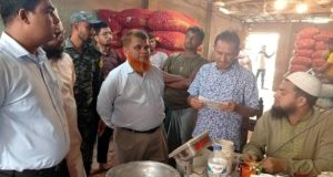 চাঁদপুর