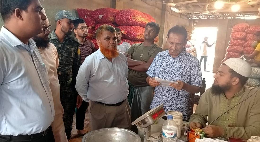 চাঁদপুরে পেঁয়াজের আড়তে অভিযান, ৩ প্রতিষ্ঠানকে জরিমানা