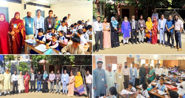 কিন্ডারগার্টেন