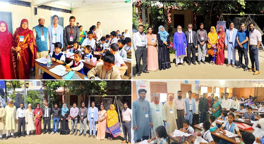 চাঁদপুরে কিন্ডারগার্টেন এসোসিয়েশনের বৃত্তি পরীক্ষা সম্পন্ন