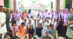 চাঁদপুর