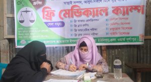 একহাজার রোগীদের বিনামূল্যে চিকিৎসা সেবা