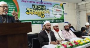 এক ছাগলের, এক ছাগলের