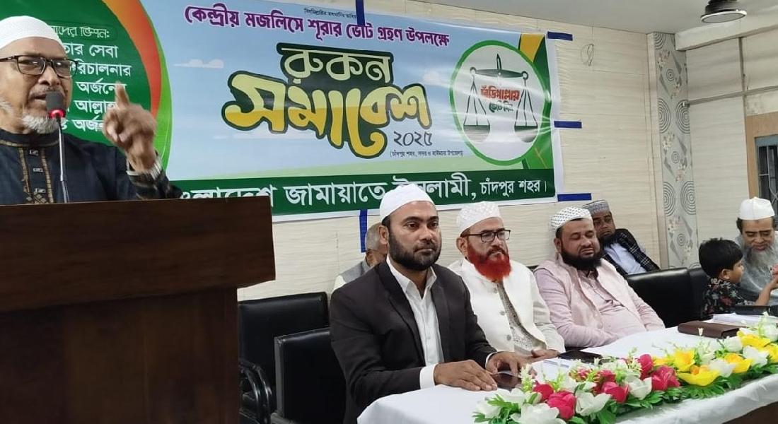 জনগনের সকল অধিকার নিশ্চিত করতে দাঁড়িপাল্লা প্রতীকের বিজয় অপরিহার্য জনগনের সকল অধিকার নিশ্চিত করতে দাঁড়িপাল্লা প্রতীকের বিজয় অপরিহার্য