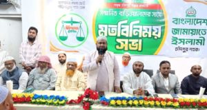 চাঁদপুর