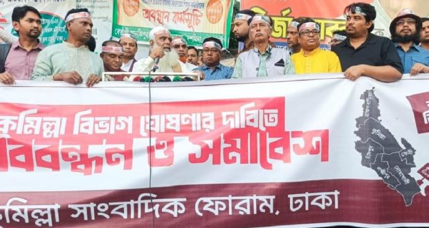 বিভাগের