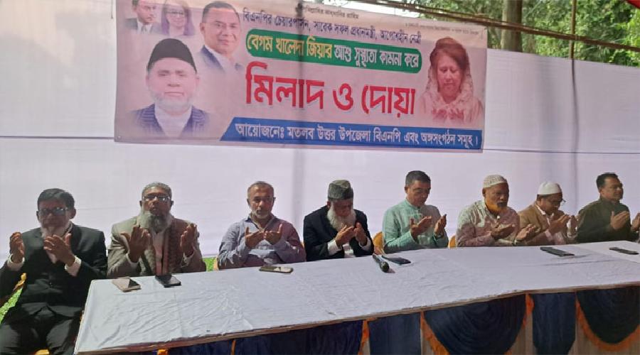 সবাই বেগম খালেদা জিয়ার জন্য দোয়া করুন: ড. জালাল