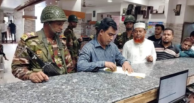 প্রতিষ্ঠানকে