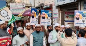 চাঁদপুর