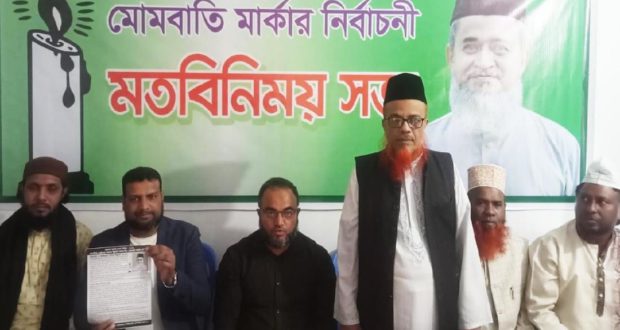 মোমবাতি