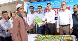 গৃদকালিন্দিয়া ডিগ্রি কলেজ অধ্যক্ষের