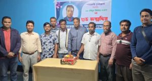 চিকিৎসা